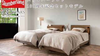 francebed_item_centennial1-