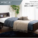 ライフスタイルに合わせて、豊富なバリエーションから選べる進化した電動リクライニングベッド「クォーレックス」