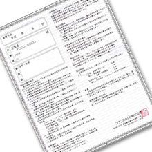 フランスベッドの品質保証書。ベッド・マットレスは2年、電動ベッドは1年のメーカー保証が付いています。